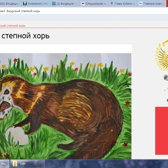 Всероссийский конкурс рисунка